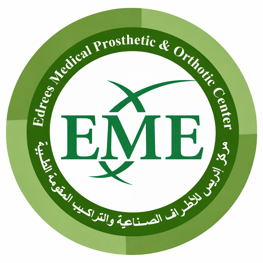 Edrees Medical Prosthetic & Orthotic Center Logo